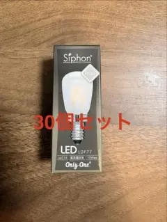 LED電球　FLOS 2097/50シャンデリア　新品　未使用 LED電球 FLOS 2097/50シャンデリア 新品 未使用 ラスト1セット - メルカリ