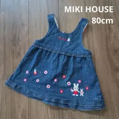 【MIKI HOUSE】ジャンパースカート ワンピース うさこちゃん