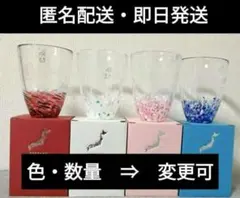 ANAオリジナル 四季彩 冬 雪華 冷感 絵柄変化 富士山ロックグラス 