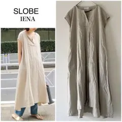 SLOBE IENA 麻　リネン100% スキッパーワンピース　ロング丈　夏