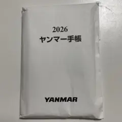 2025年最新】非売品 YANMARの人気アイテム - メルカリ