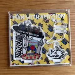 2026年最新】man with a mission アクスタの人気アイテム - メルカリ