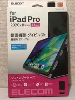 iPadPro11インチ用 ソフトレザーカバー 黒 TB-A20PMPLFBK