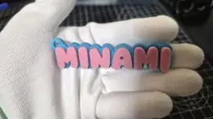 MINAMI ネームキーホルダー