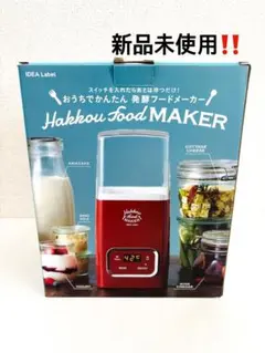 VMPD8-314-26 黒にんにく発酵器AZ-1000(N) 未使用|mercari商品代購
