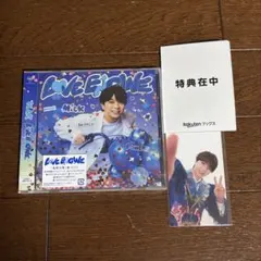 【新品未開封】 LOVE ENG!NE 塩﨑太智盤 M!LK 特典トレカ付き