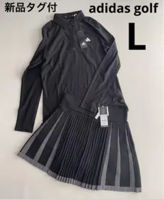 新品タグ付⛳️定価33000円アディダスゴルフストレッチシャツ＆プリーツスカートL