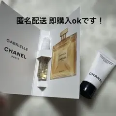 【新品未使用】CHANEL 香水とクリーム（サンプルサイズ）