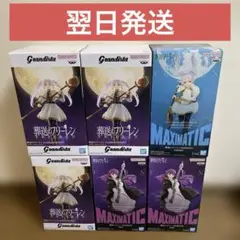 葬送のフリーレン　フリーレン　フェルン　フィギュア　セット　まとめ売り