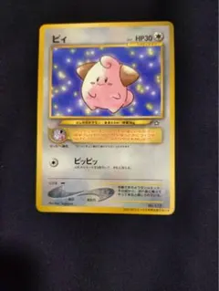 2026年最新】ポケモンカード コロコロ 付録の人気アイテム - メルカリ