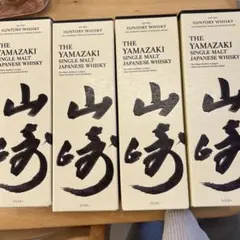 2026年最新】ウィスキー 山崎 開封の人気アイテム - メルカリ