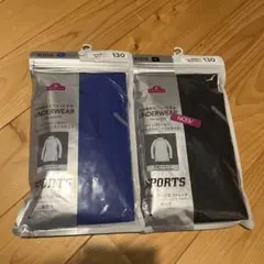 キッズ アンダーシャツ 130サイズ 青 黒 2枚セット