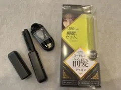 KOIZUMI コードレス　前髪　アイロン