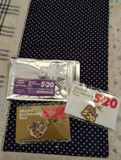 ARASHI Anniversary Tour 5×20会場限定松潤紫3点