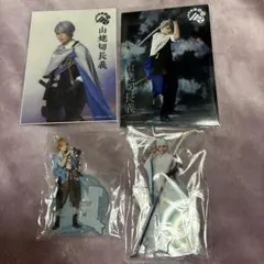 ミュージカル刀剣乱舞　刀ミュ　4点セット