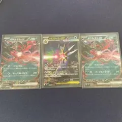 ポケモンカード メガスターミーex sar オマケ付き