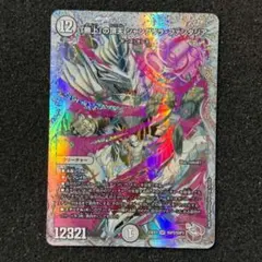 即日発送 メルカリ便 「無上」の頂天　シャングリラ•ファンタジア　SSP 2025年最新】「無上」の頂天 シャングリラ・ファンタジアの人気