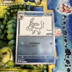 YU NAGABA × ポケモンカードゲーム PROMO グレイシア 長場 - メルカリ