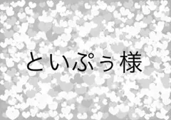 といぷう様 コントローラー デカール