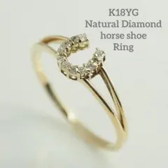 ◎可愛い♡K18YG 天然ダイヤモンド ホースシュー モチーフリング　馬蹄
