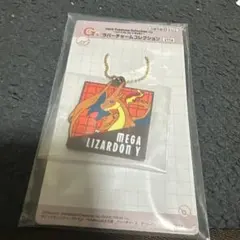 ポケモン一番くじG賞ラバーチャームコレクションメガリザードンY