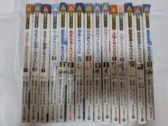 科学漫画サバイバルシリーズ 34冊セット 朝日新聞出版