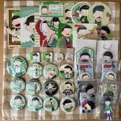 おそ松さん　チョロ松グッズ35点まとめ