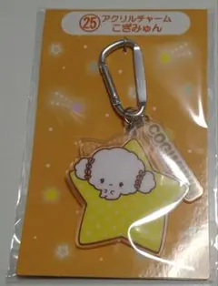 サンリオ　キャラクターズ大賞　当たりくじ