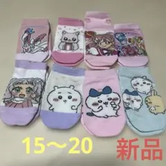プリキュア子供靴下８足