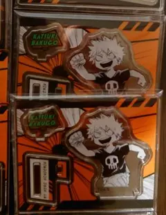 ヒロアカ アクリルフィギュアコレクション 爆豪勝己 幼少期 2点セット