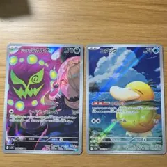 シロナのミカルゲ　コダック AR セット　ポケモンカード