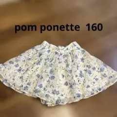 ひろみん様 リクエスト 3点 まとめ商品