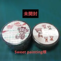 未開封 Sweet painting様 PETテープ2本セット