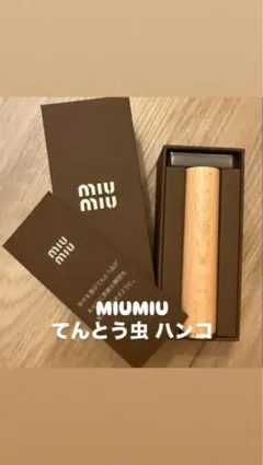 2025年最新】虫ハンコの人気アイテム - メルカリ