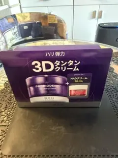BIO HEAL BOH PROBIODERM 3D Lifting Creamのサムネイル