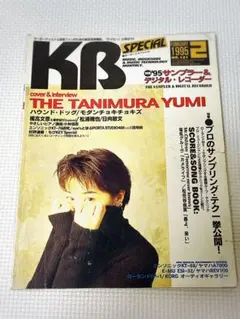 2026年最新】谷村有美 楽譜の人気アイテム - メルカリ