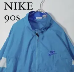 NIKE ナイキ 90sナイロンジャケット　US古着　レトロ　銀タグ　刺繍ロゴ