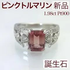 2026年最新】ピンク ダイヤモンド リングの人気アイテム - メルカリ