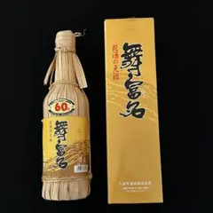泡盛 舞富名 43度 600ml - メルカリ