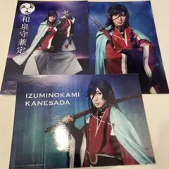 ミュージカル刀剣乱舞 幕末天狼傅2020 ブロマイド 和泉守兼定