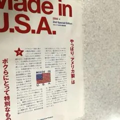 2nd Special edition Made in USA 古着　セカンド