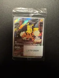 <未開封>名探偵ピカチュウ PROMO SV-Pプロモカード 098/SV-P