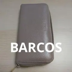 バルコス 長財布 BARCOS