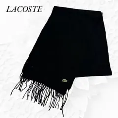 g353 LACOSTE ラコステ マフラー 黒 niko∞2525