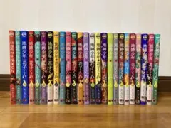 地縛少年花子くん 全て初版 全巻 帯付き 2026年最新】地縛少年花子くん 全巻 初版の人気アイテム - メルカリ