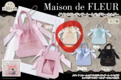 Maison de FLEUR ダブルリボンギャザートートバッグキーホルダー