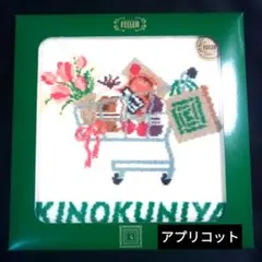 2026年最新】フェイラー紀伊国屋の人気アイテム - メルカリ