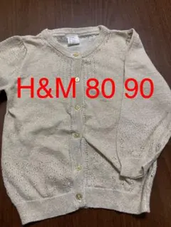 カーディガン　H&M 80 90 ラメ