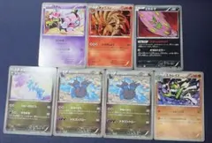 ポケモンカード　EBB EXバトルブースト　まとめ売り　7枚セット