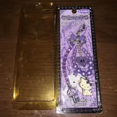 北海道限定　レア　チャーミーキティ ラベンダーストラップ　キティ　サンリオ